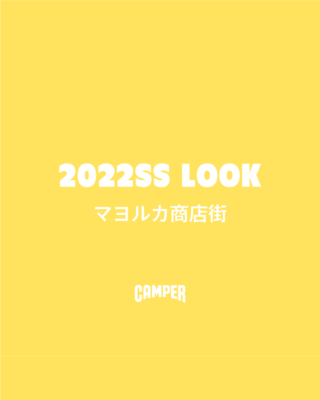 LOOKBOOK SPRING / SUMMER 2022