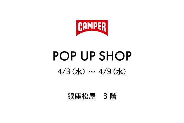 POP UP SHOP @ 銀座松屋