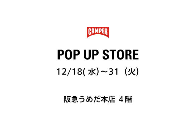 POP UP STORE  ＠阪急うめだ本店