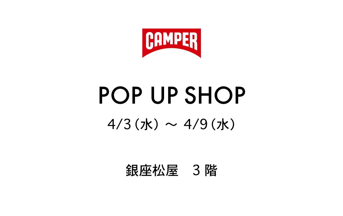 POP UP SHOP @ 銀座松屋