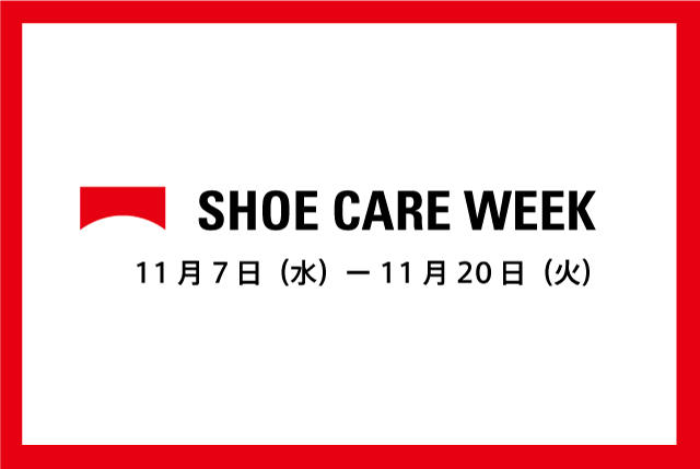 SHOE CARE WEEK