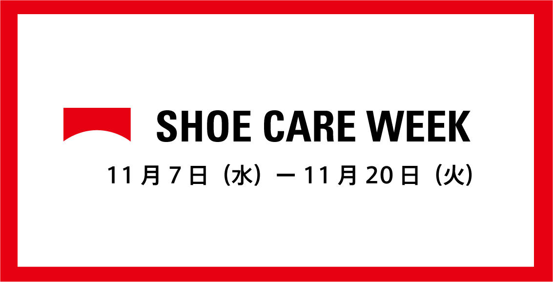 SHOE CARE WEEK