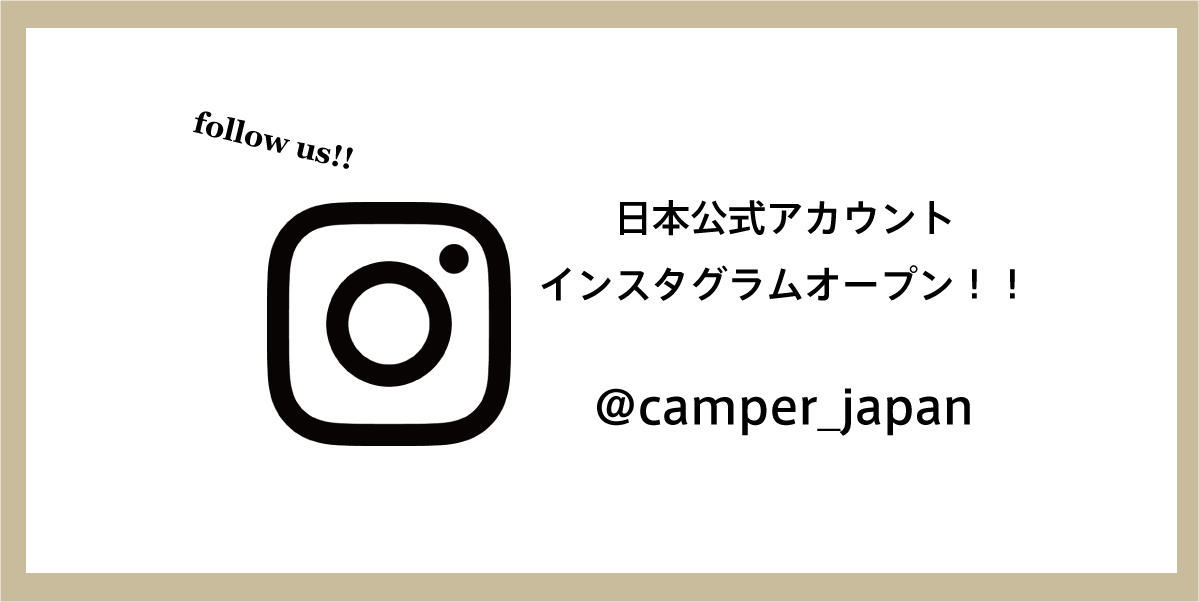 日本公式アカウント  インスタグラム オープン！