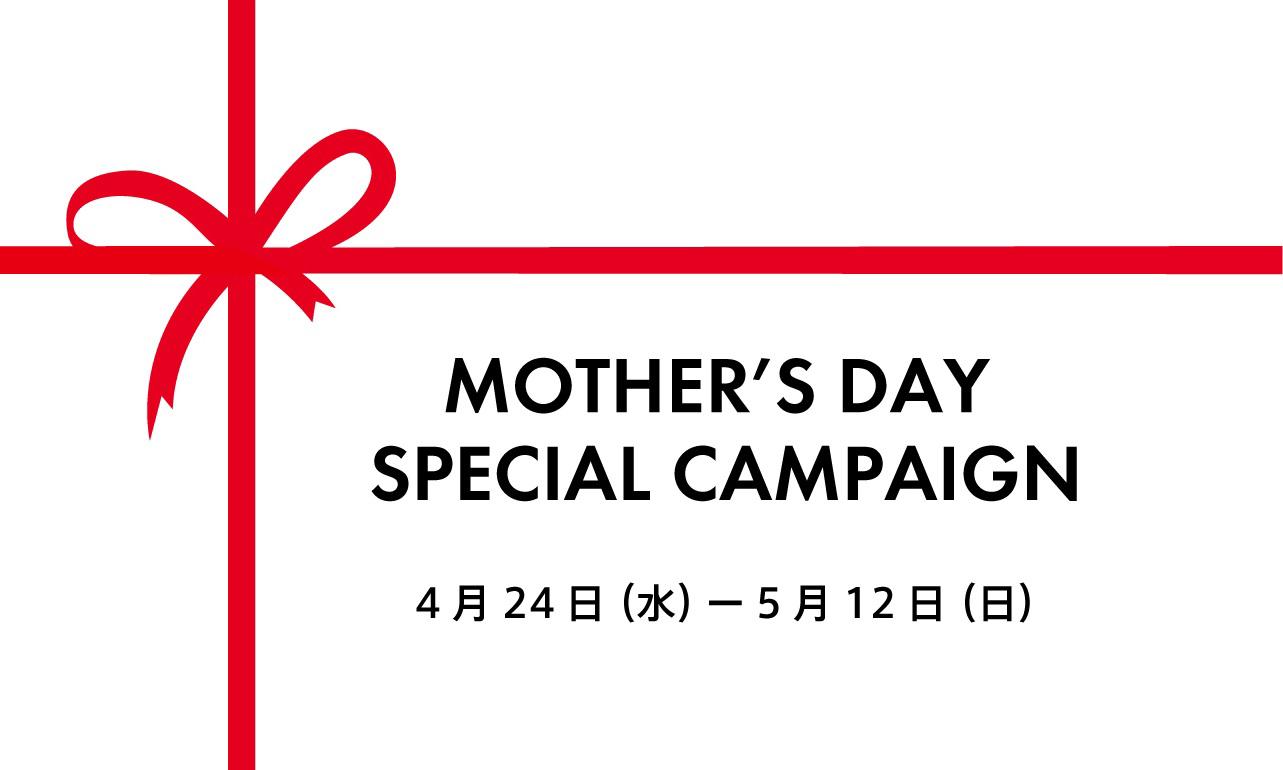 MOTHER'S DAY SPECIAL CAMPAIGN