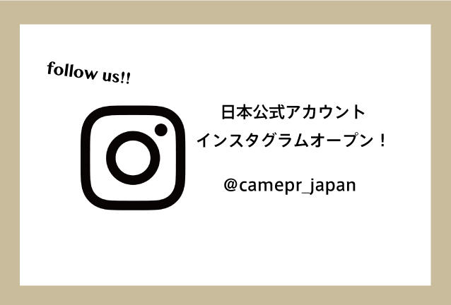 日本公式アカウント  インスタグラム オープン！